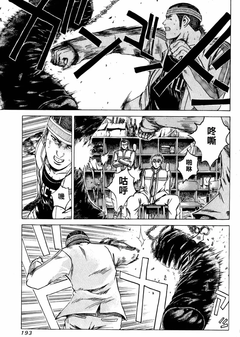第191页