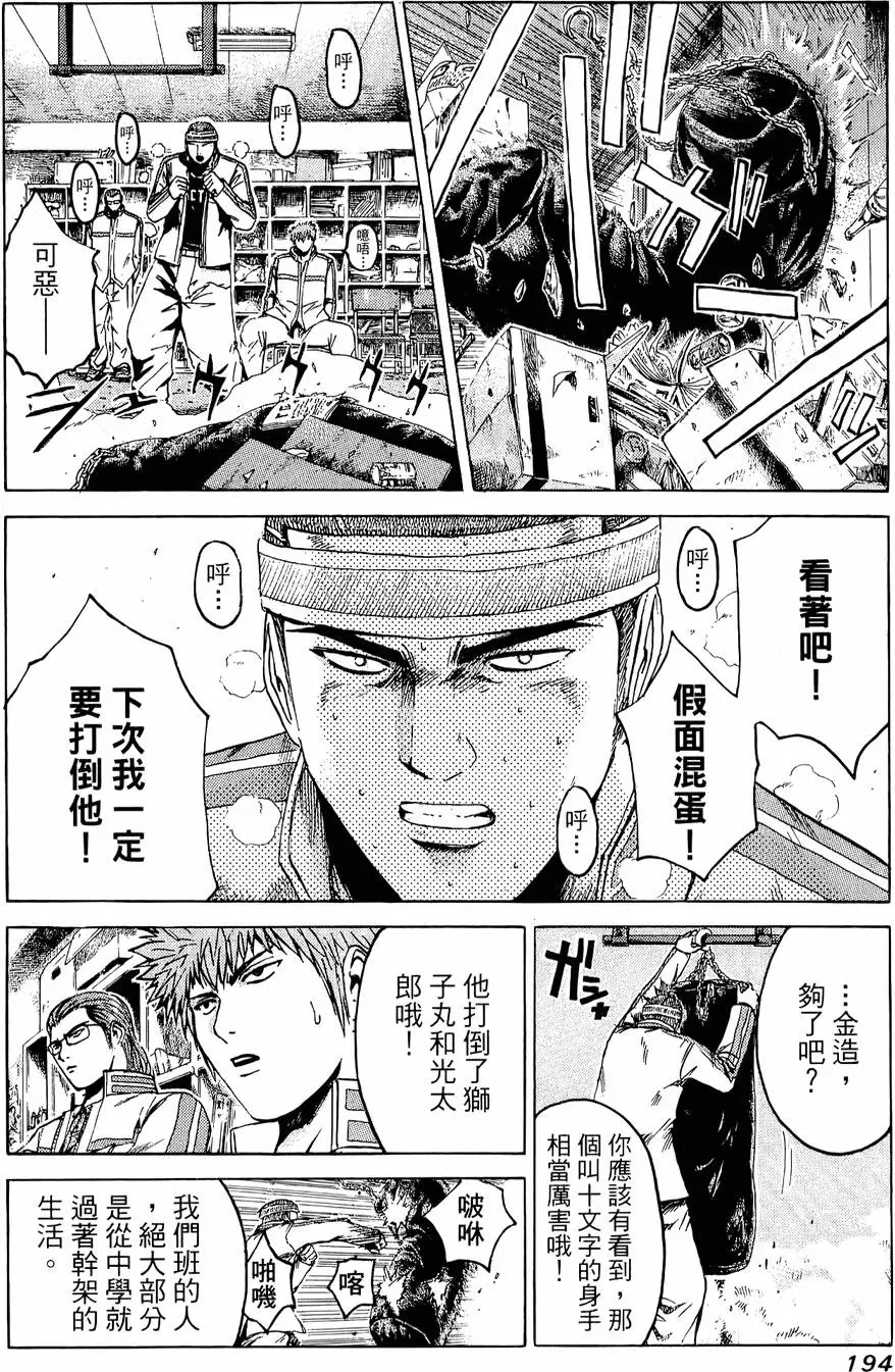 第192页