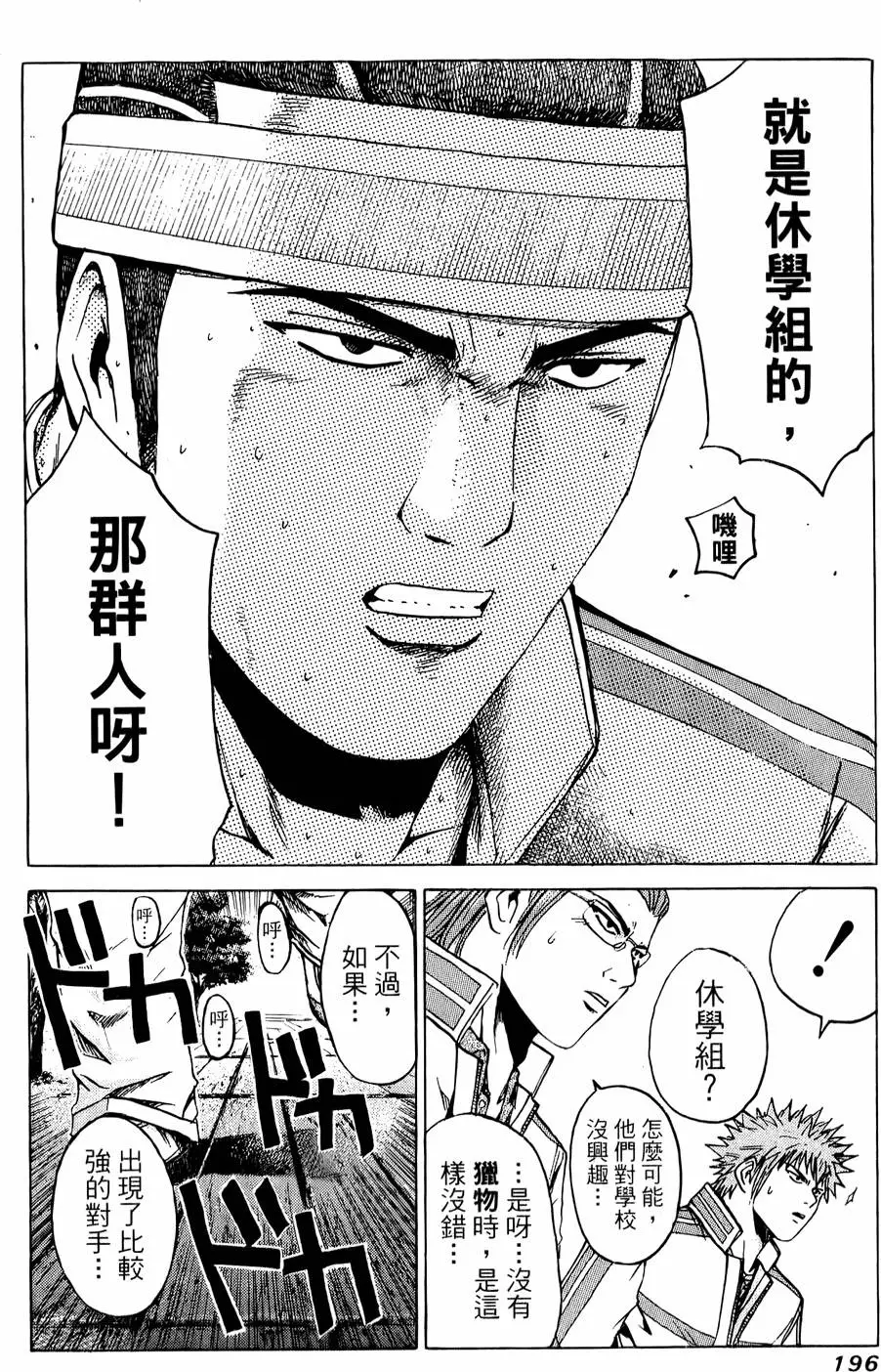 第194页