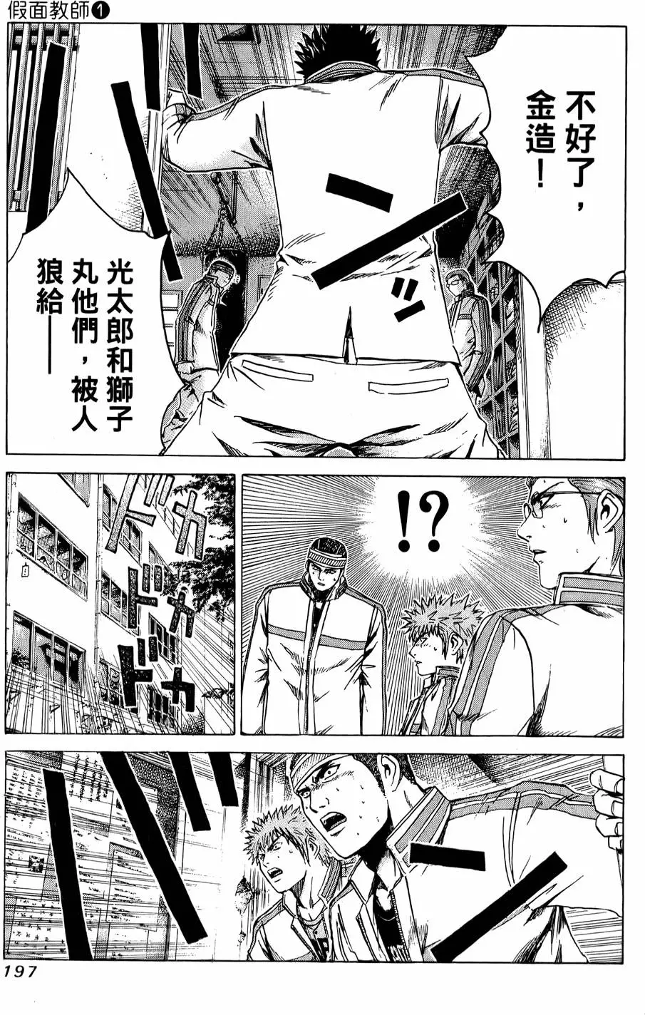 第195页
