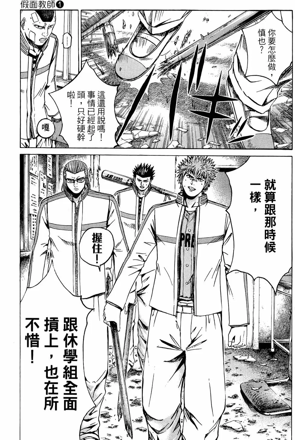 第201页