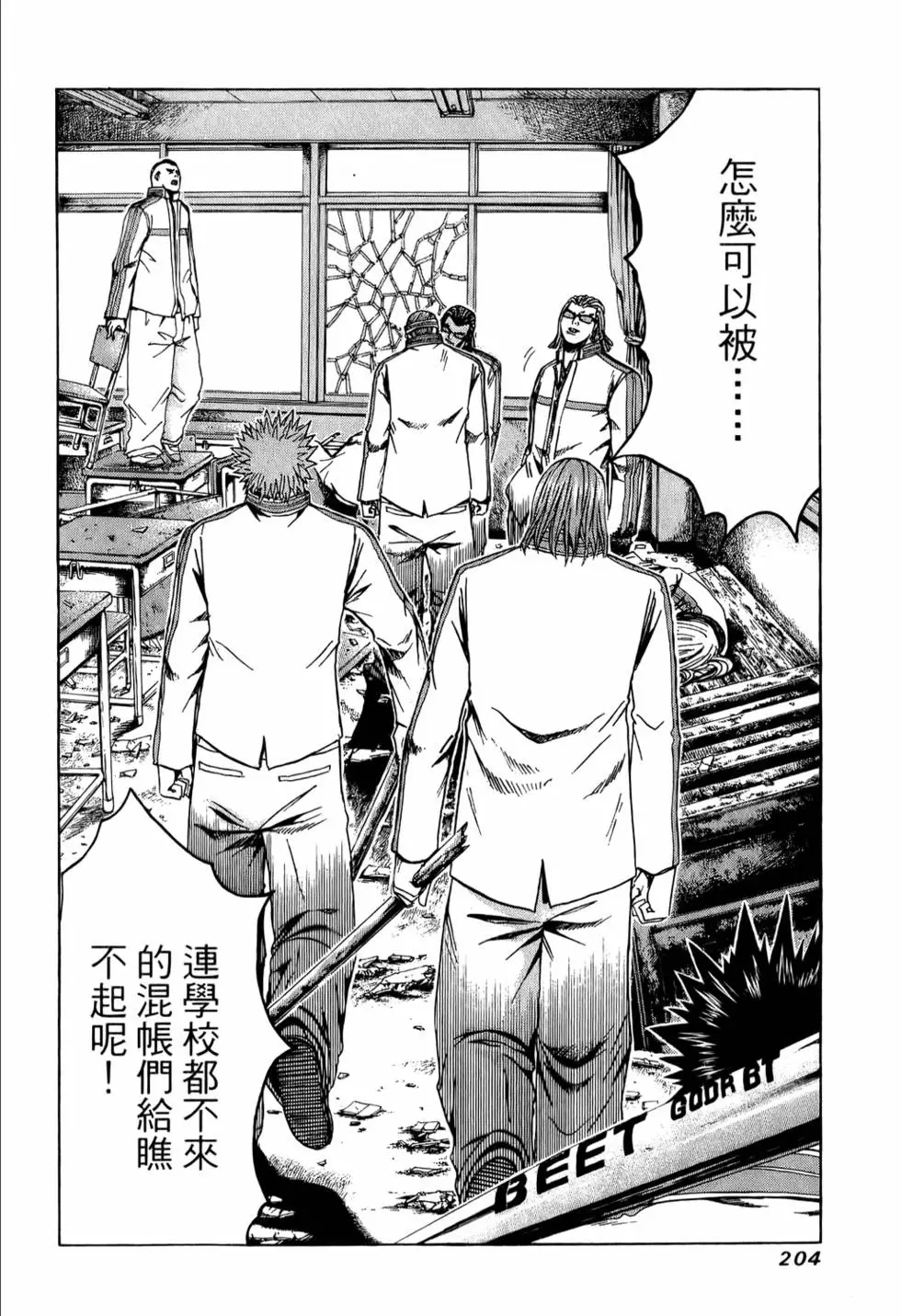 第202页