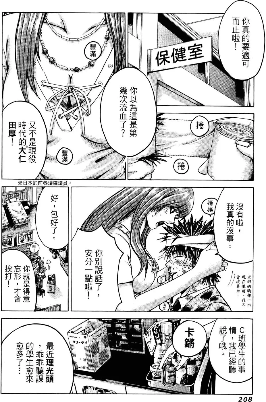 第206页