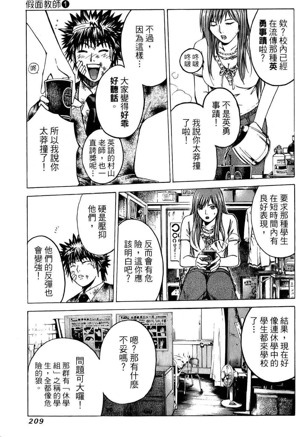 第207页