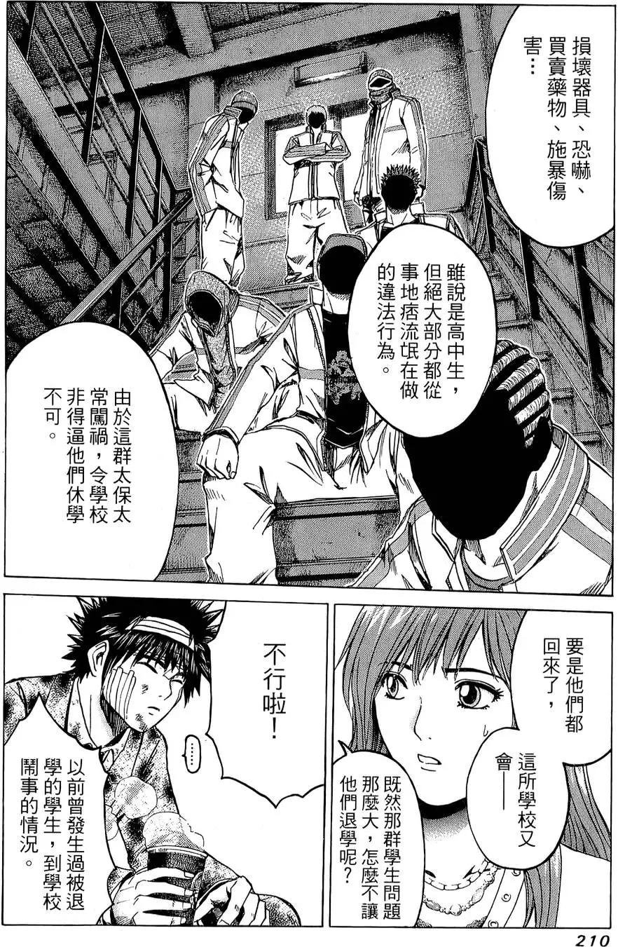 第208页