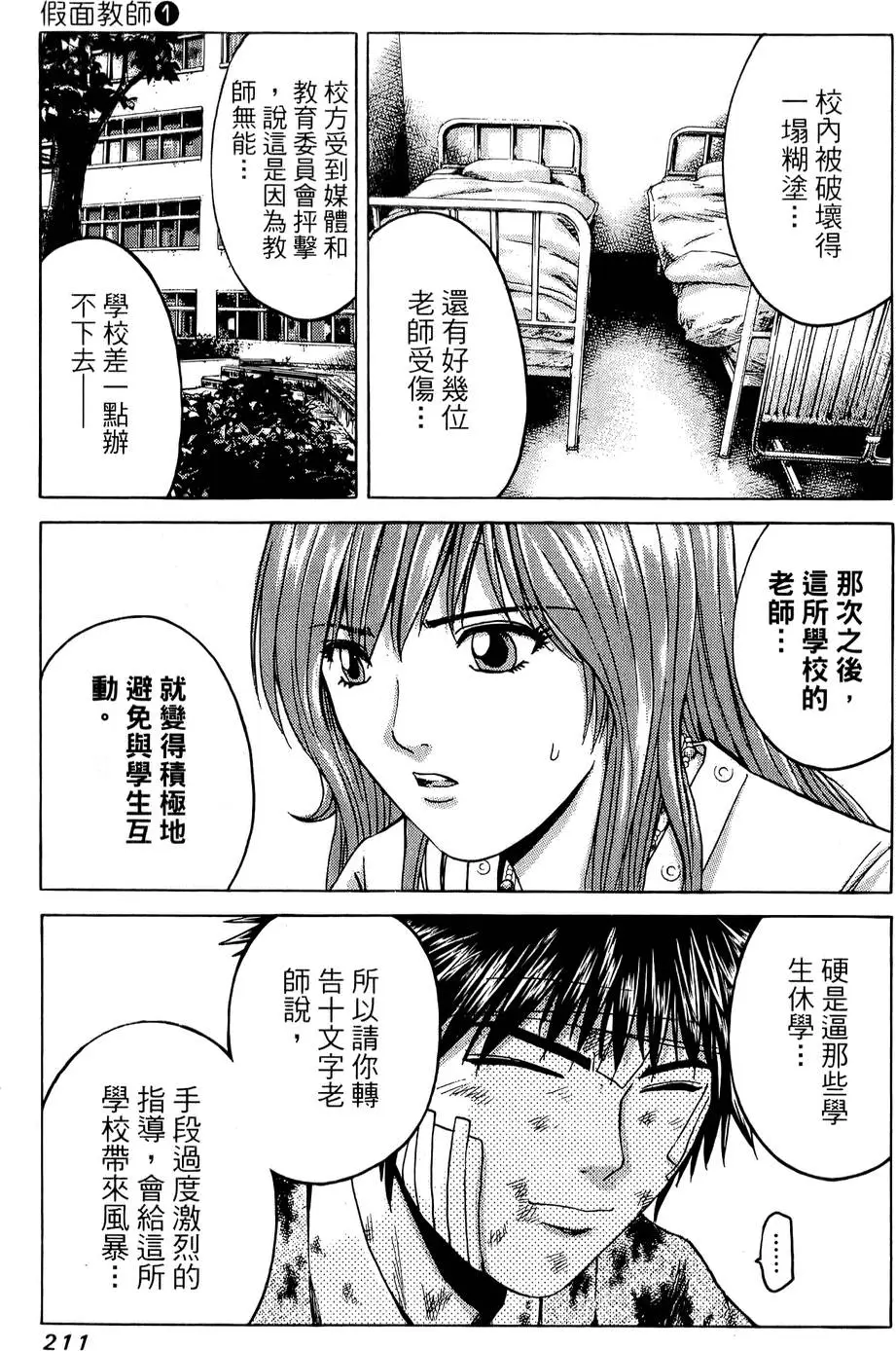 第209页