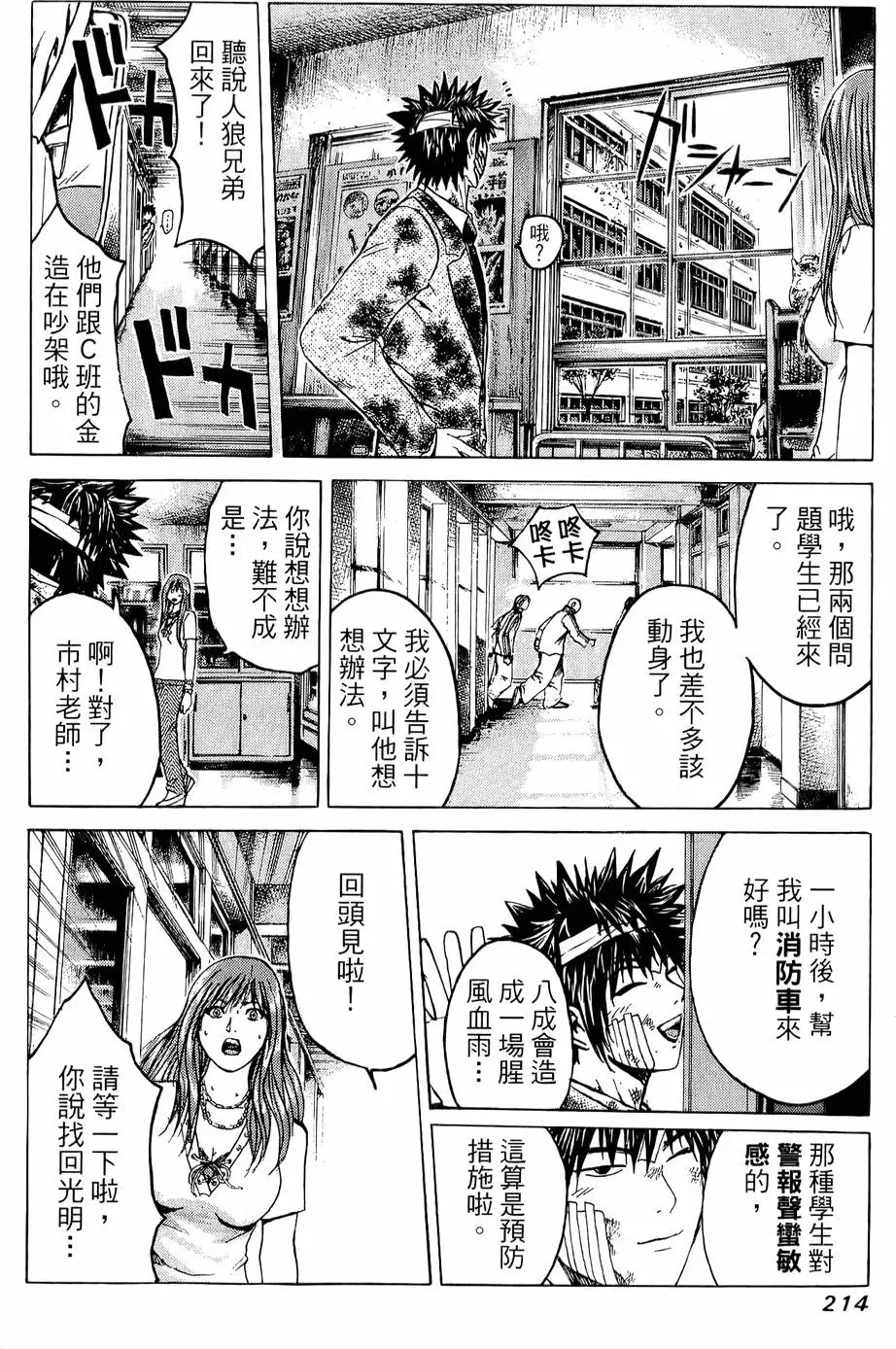 第212页
