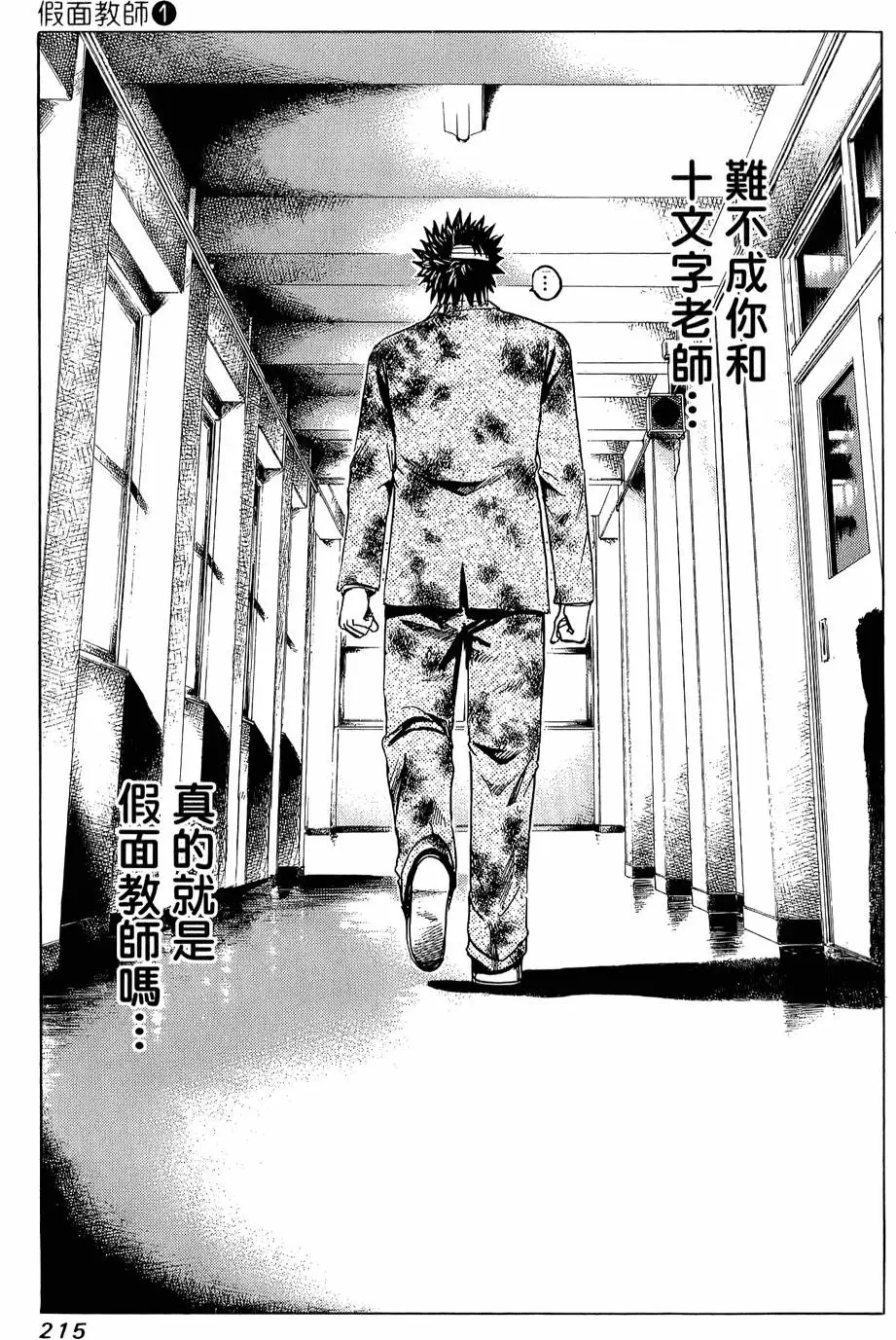 第213页