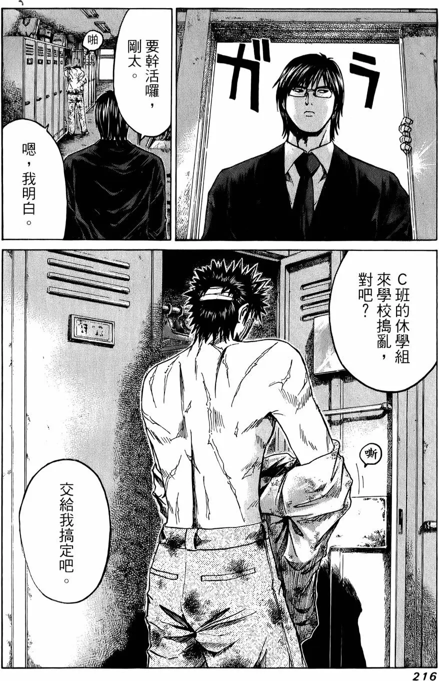 第214页
