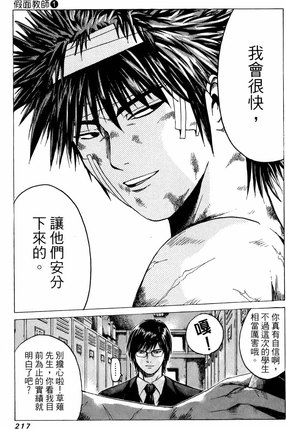 第215页