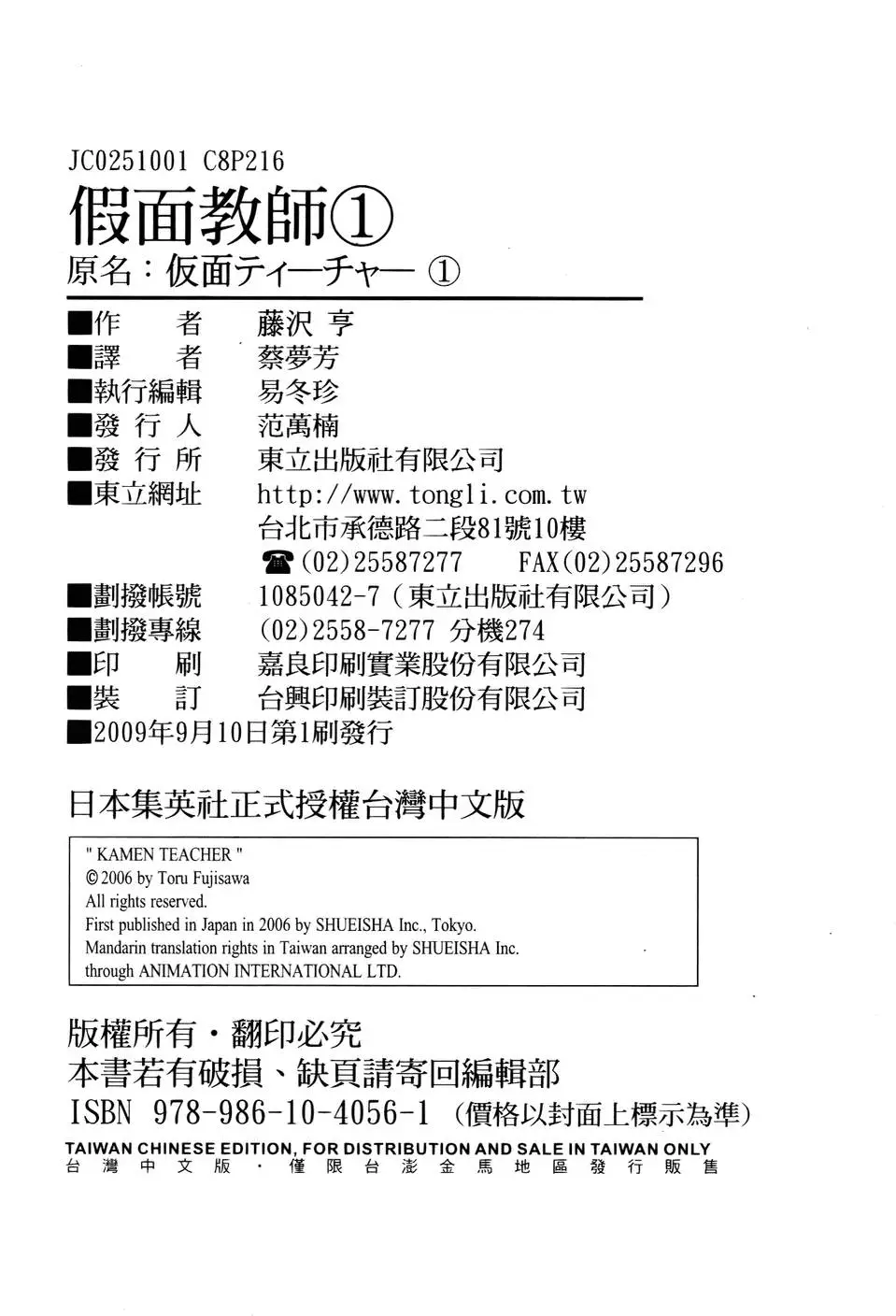 第222页