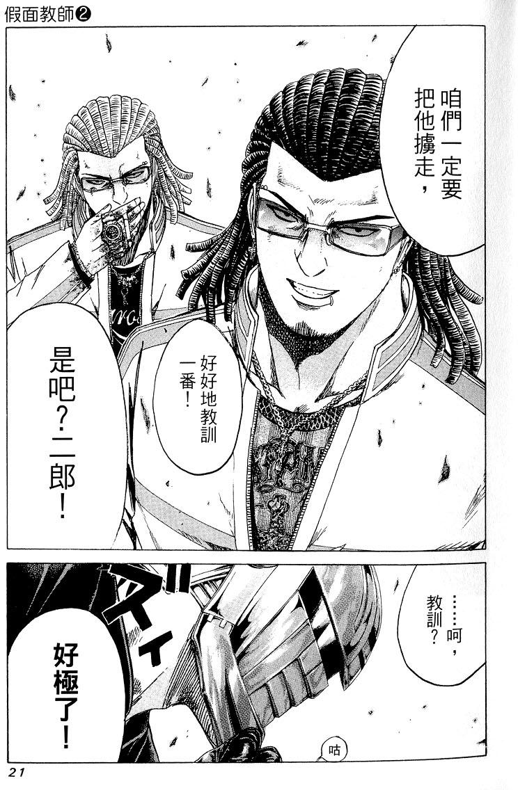 第19页