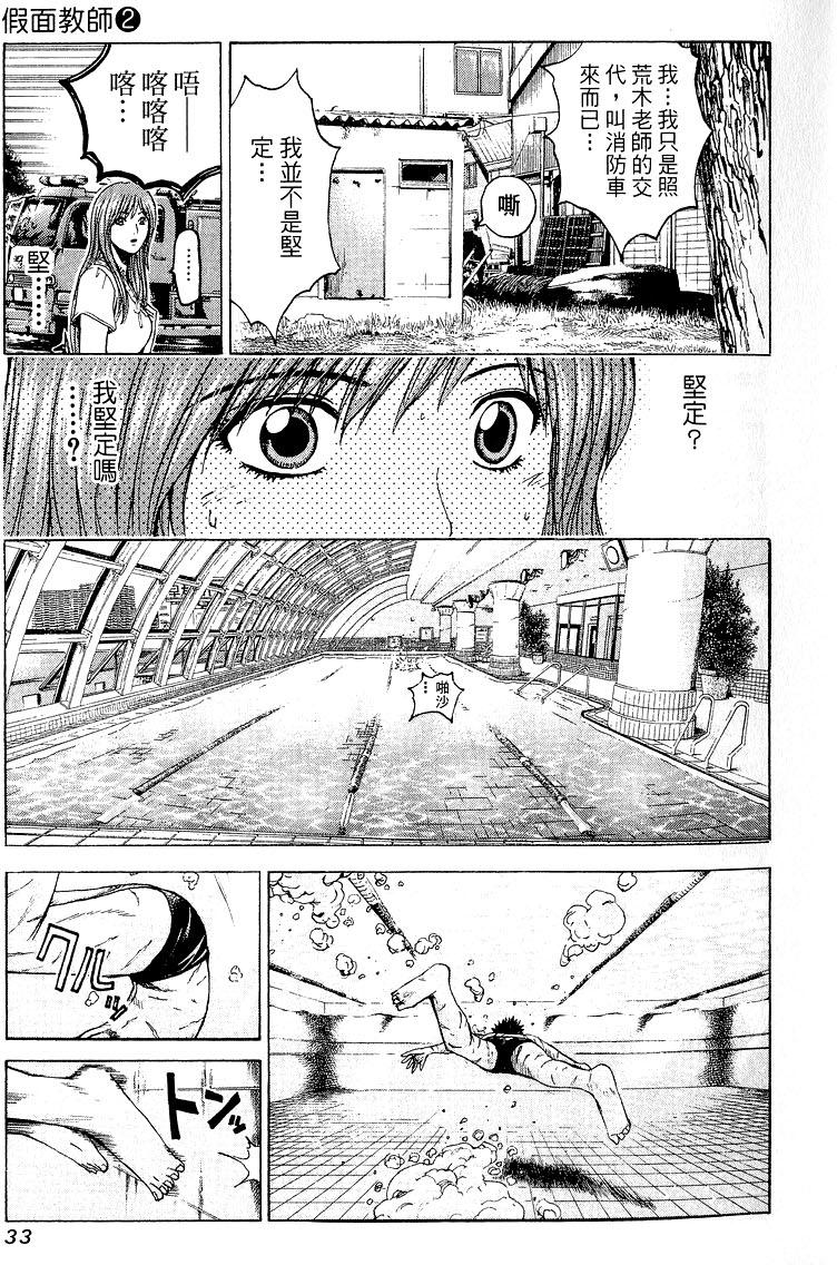 第31页