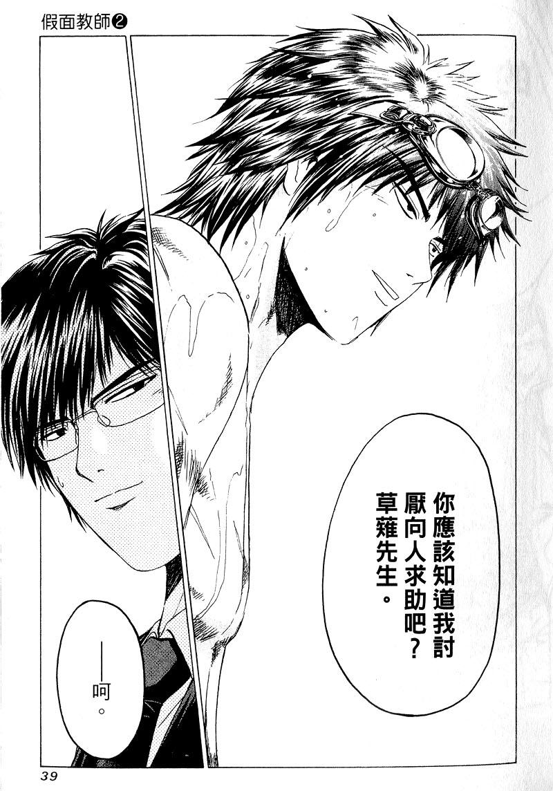 第37页
