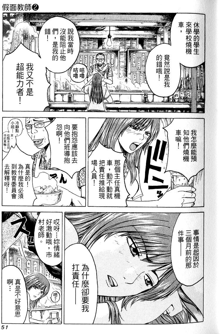 第49页