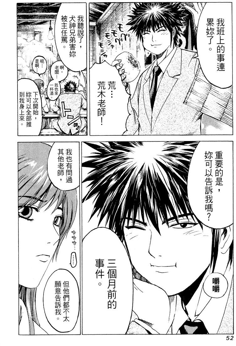 第50页