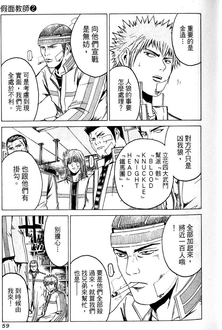 第57页