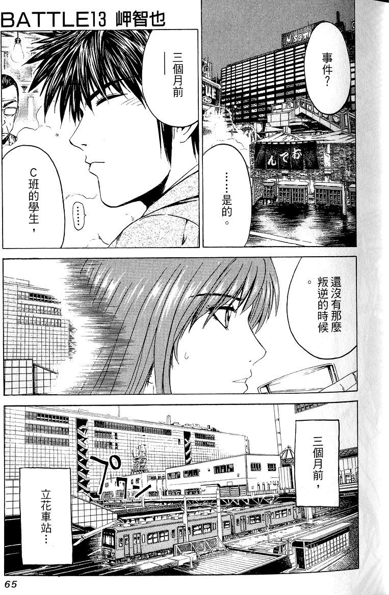 第63页