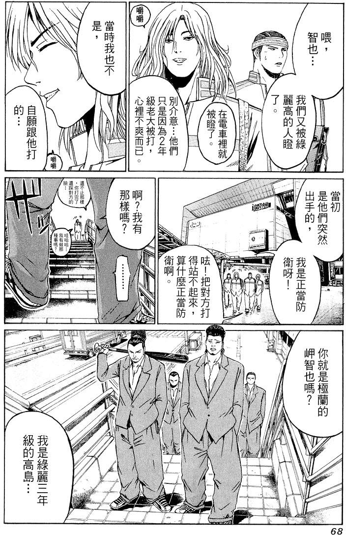 第66页