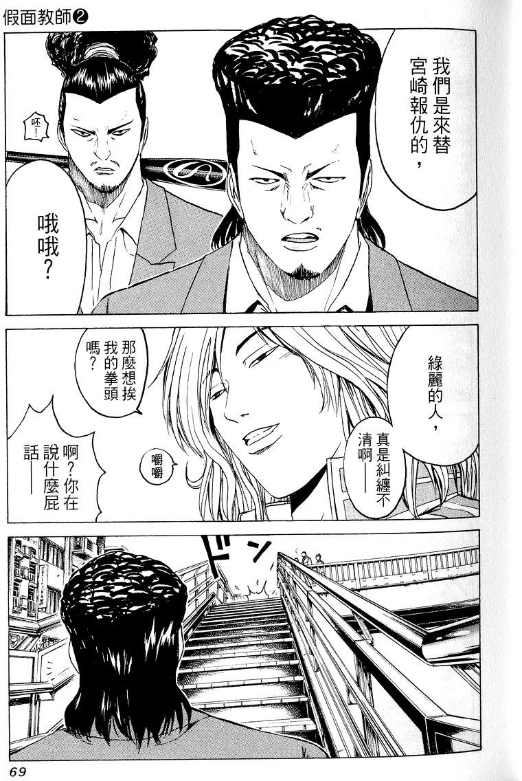 第67页