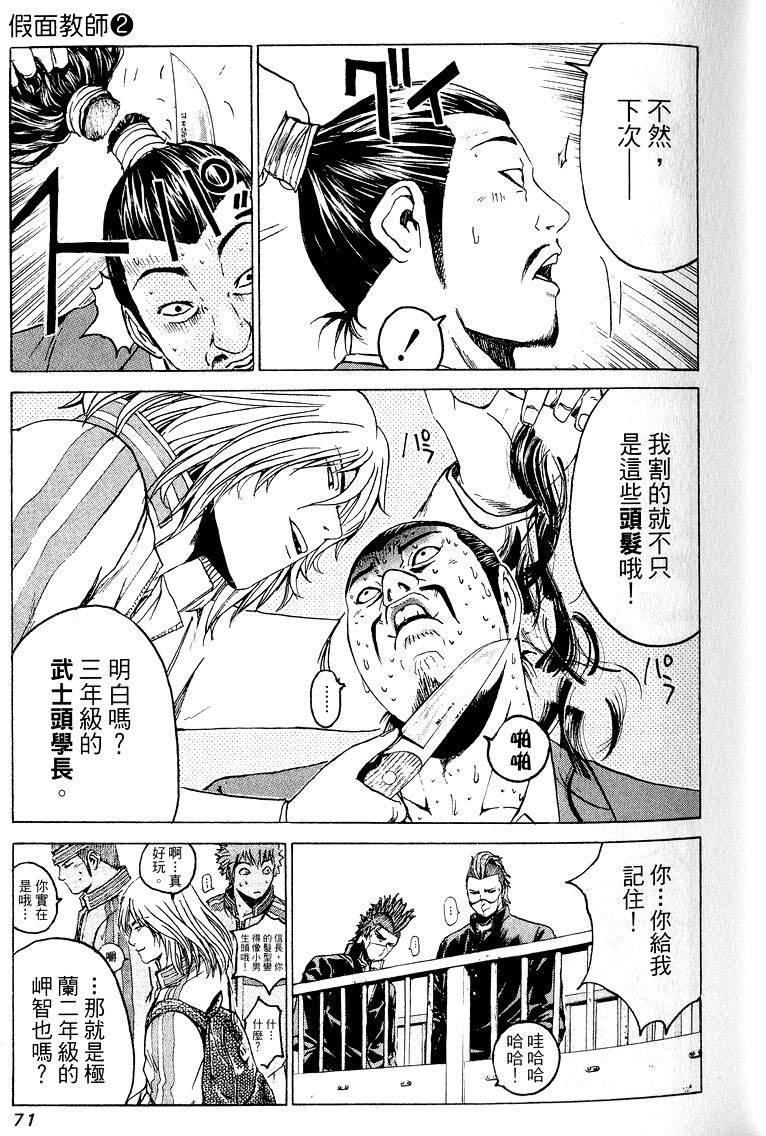 第69页