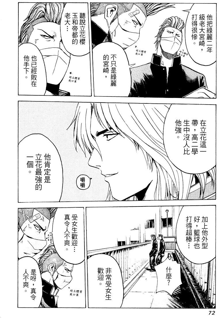 第70页