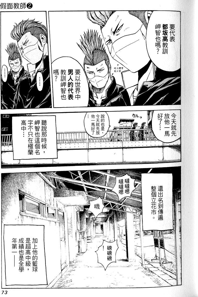 第71页