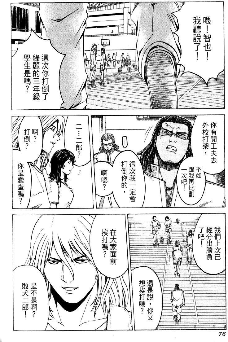 第74页