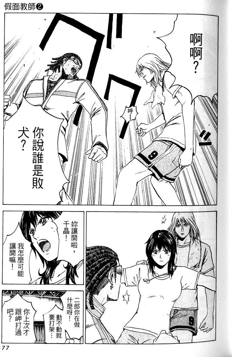 第75页