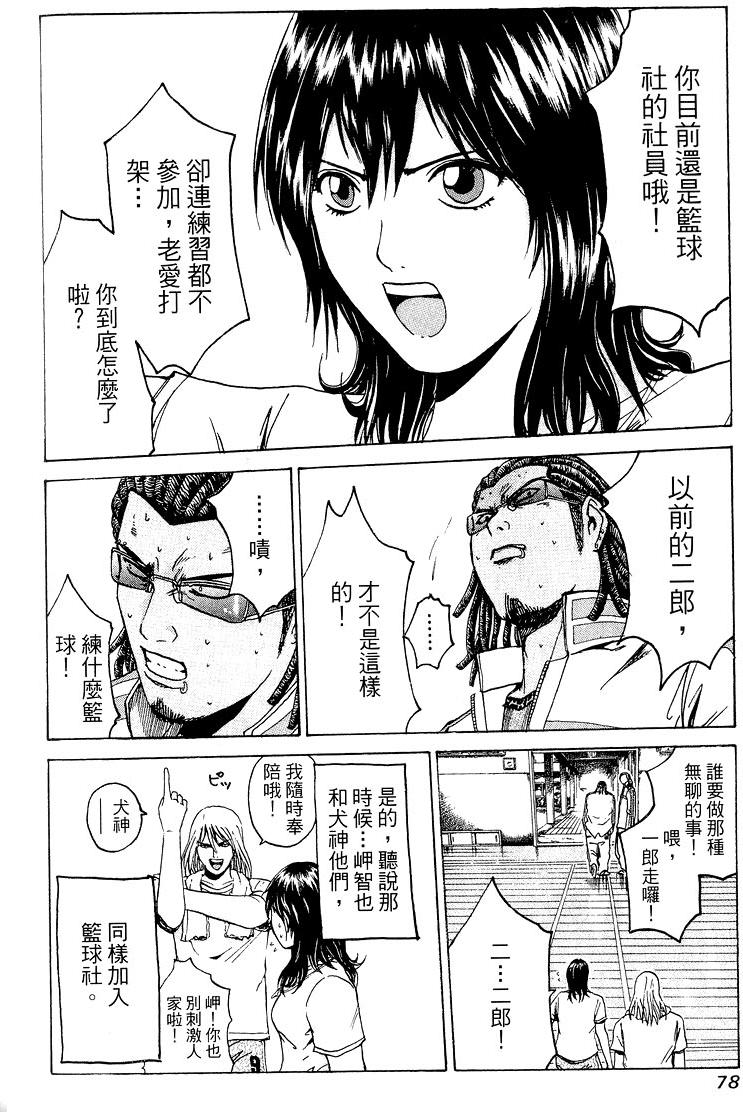 第76页