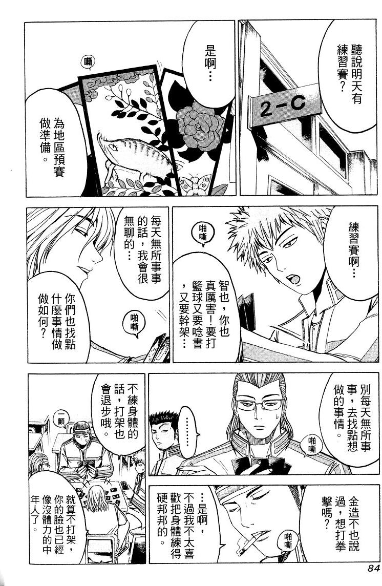 第82页