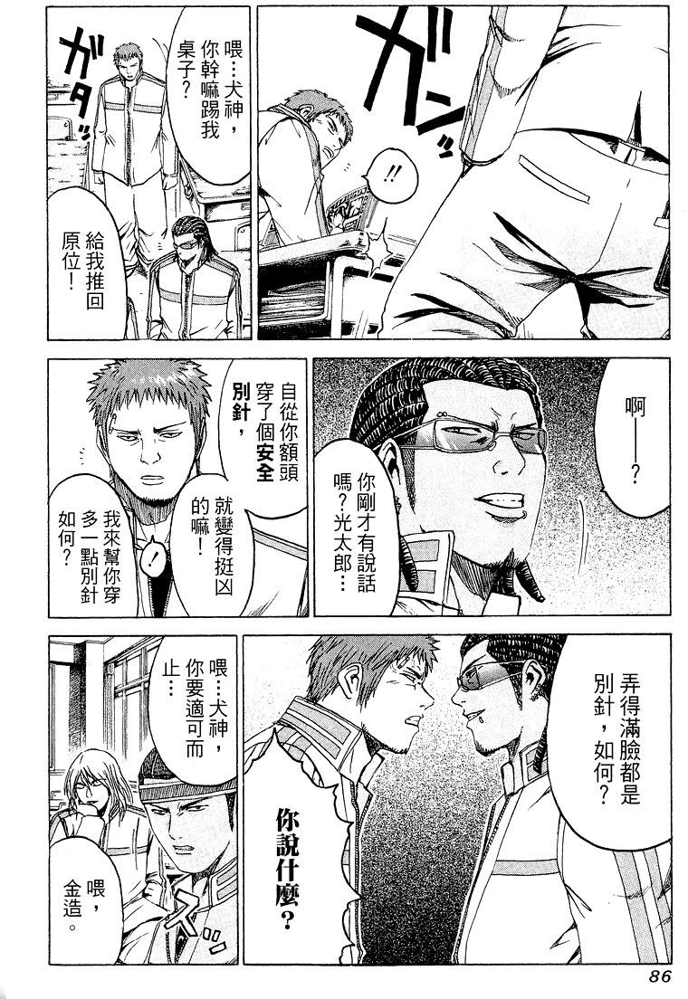 第84页