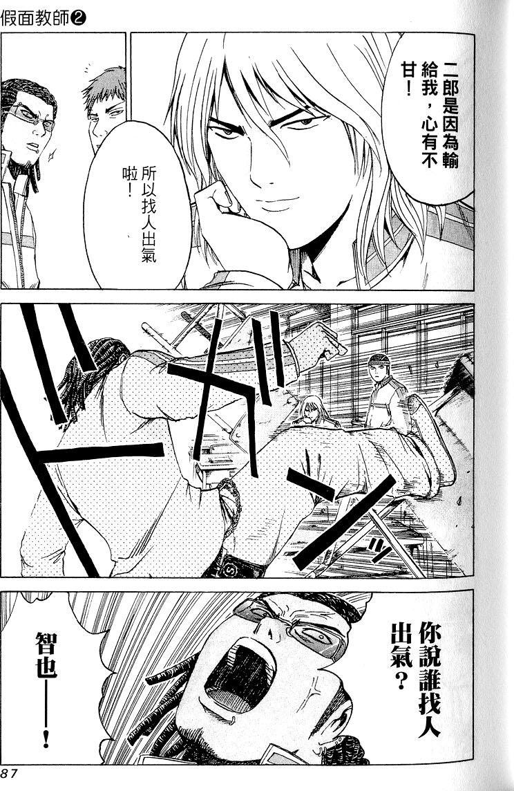 第85页