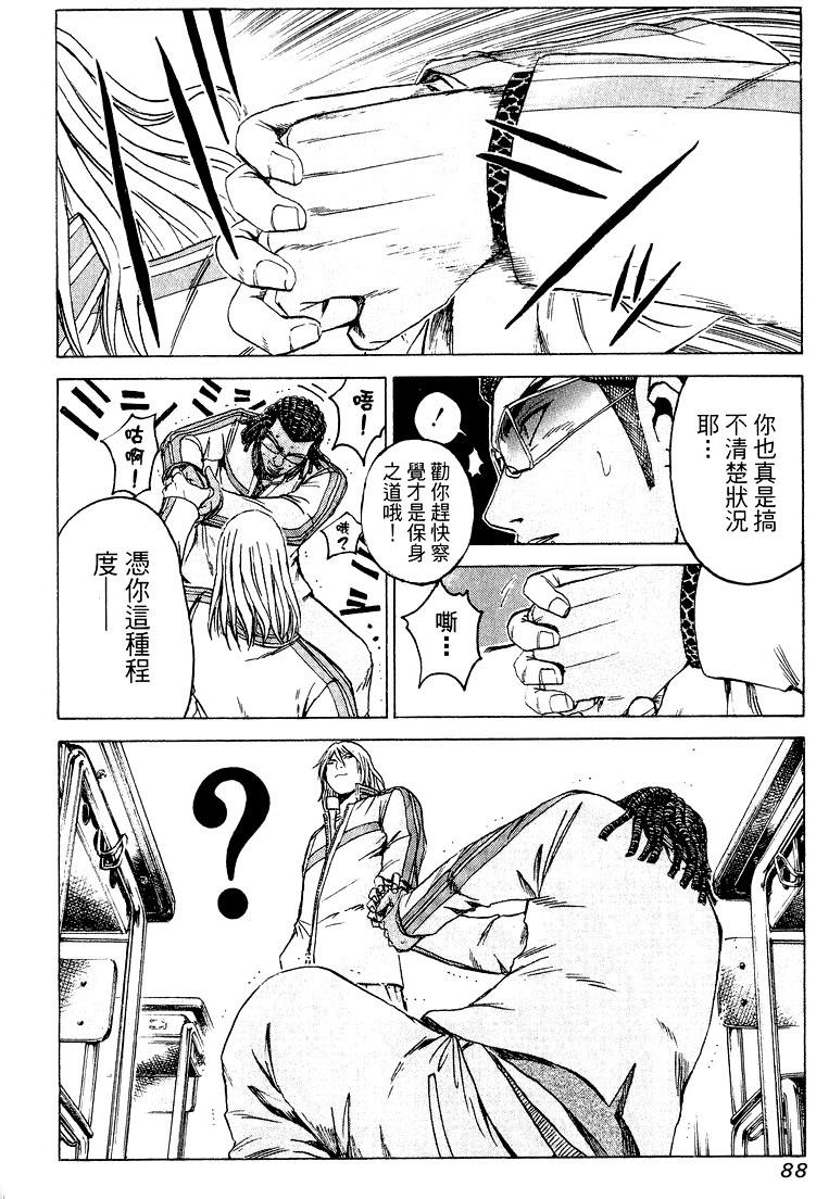 第86页