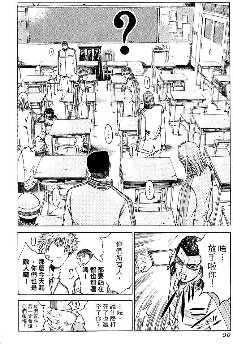 第88页