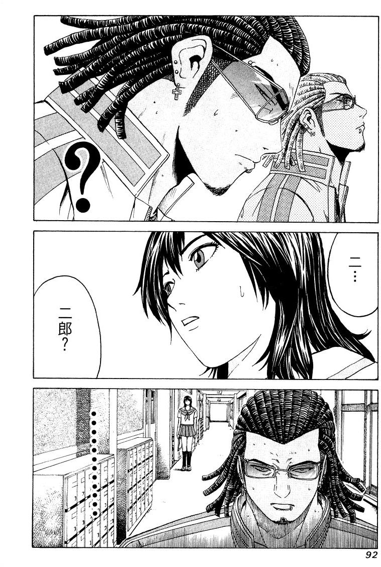 第90页