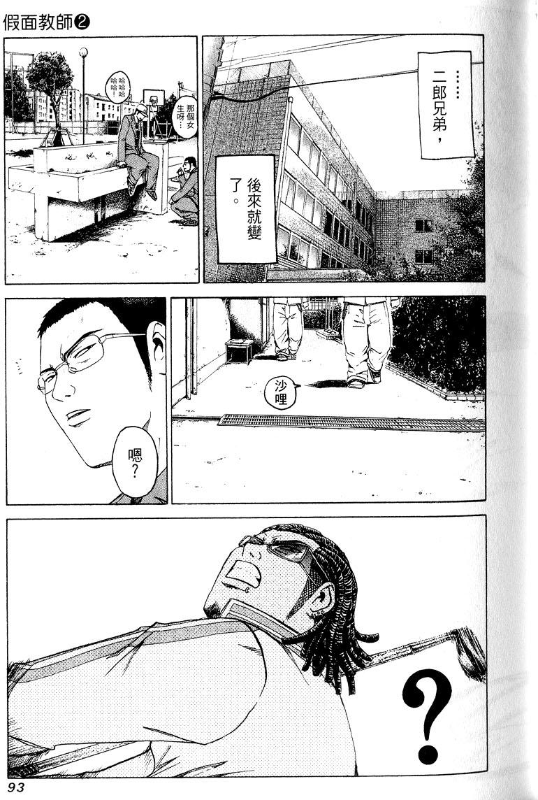 第91页