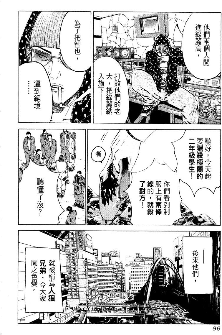 第94页