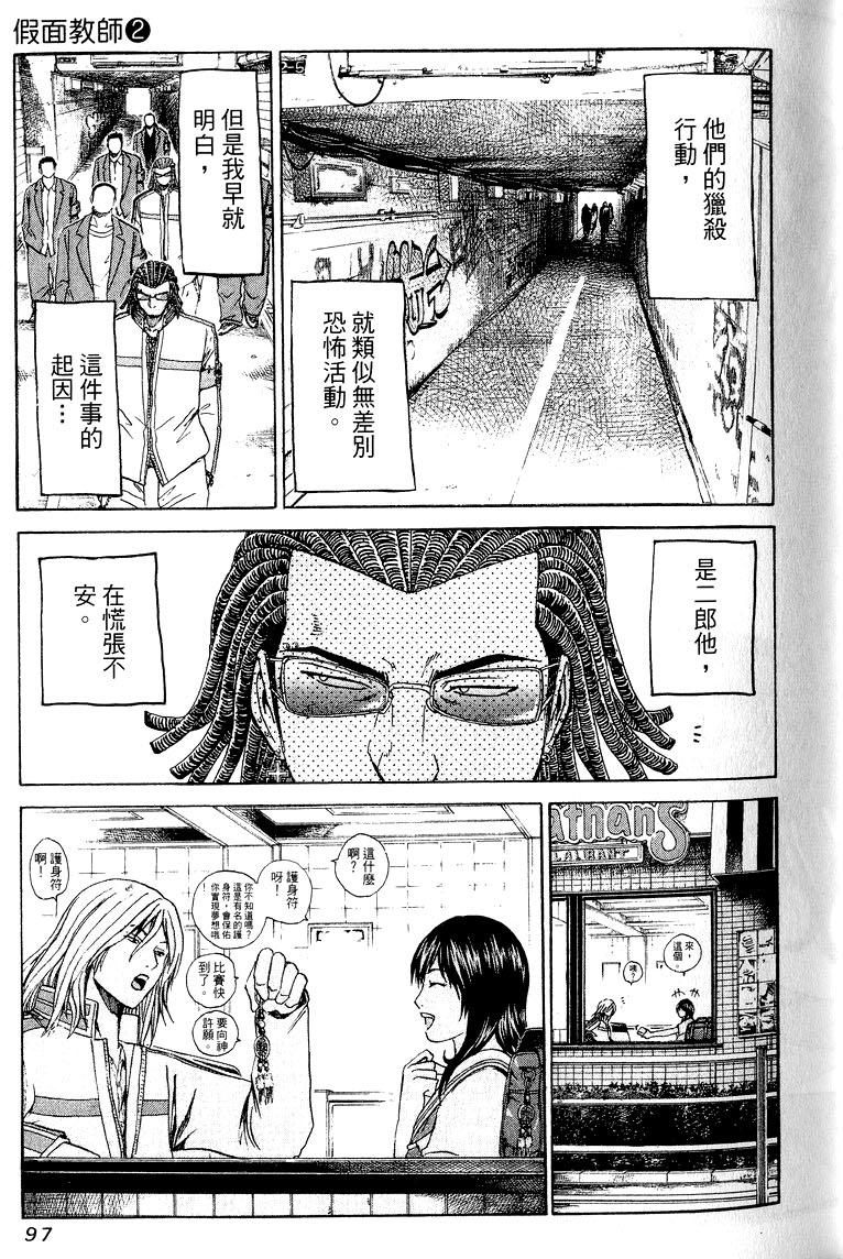 第95页