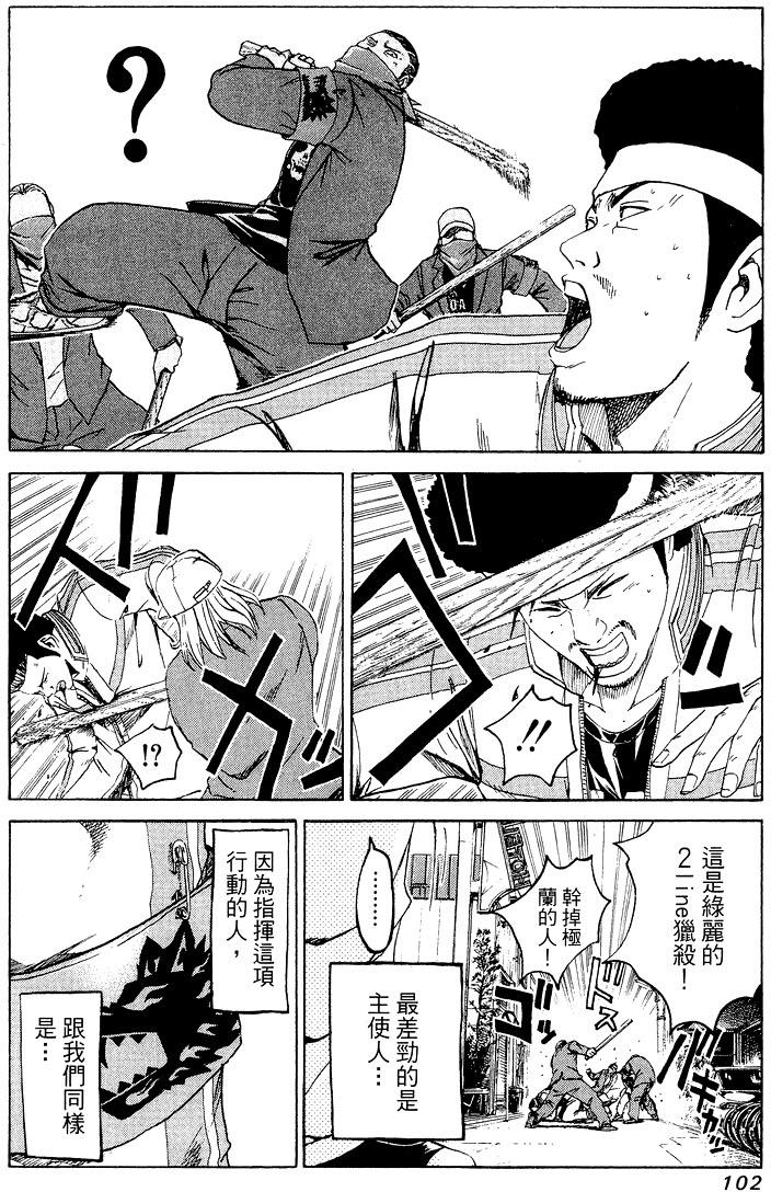 第100页