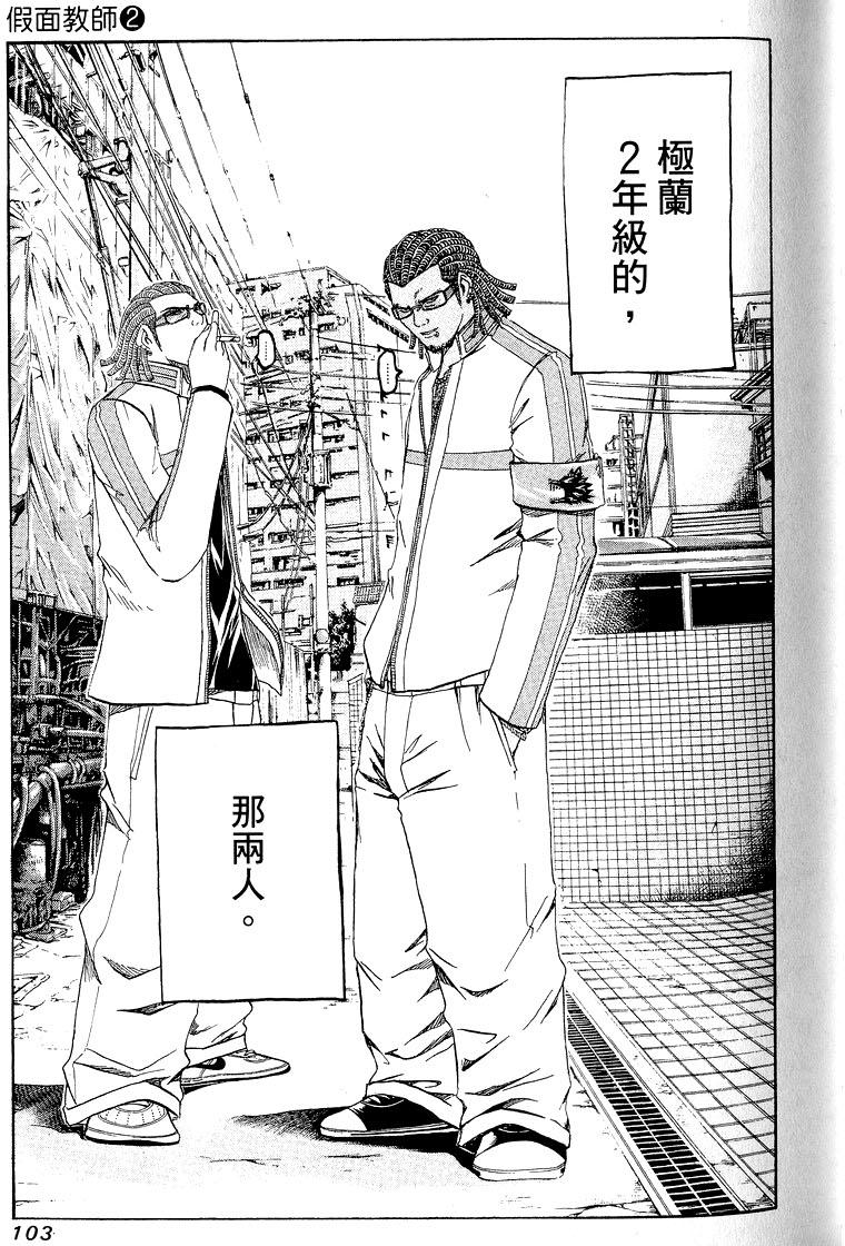 第101页
