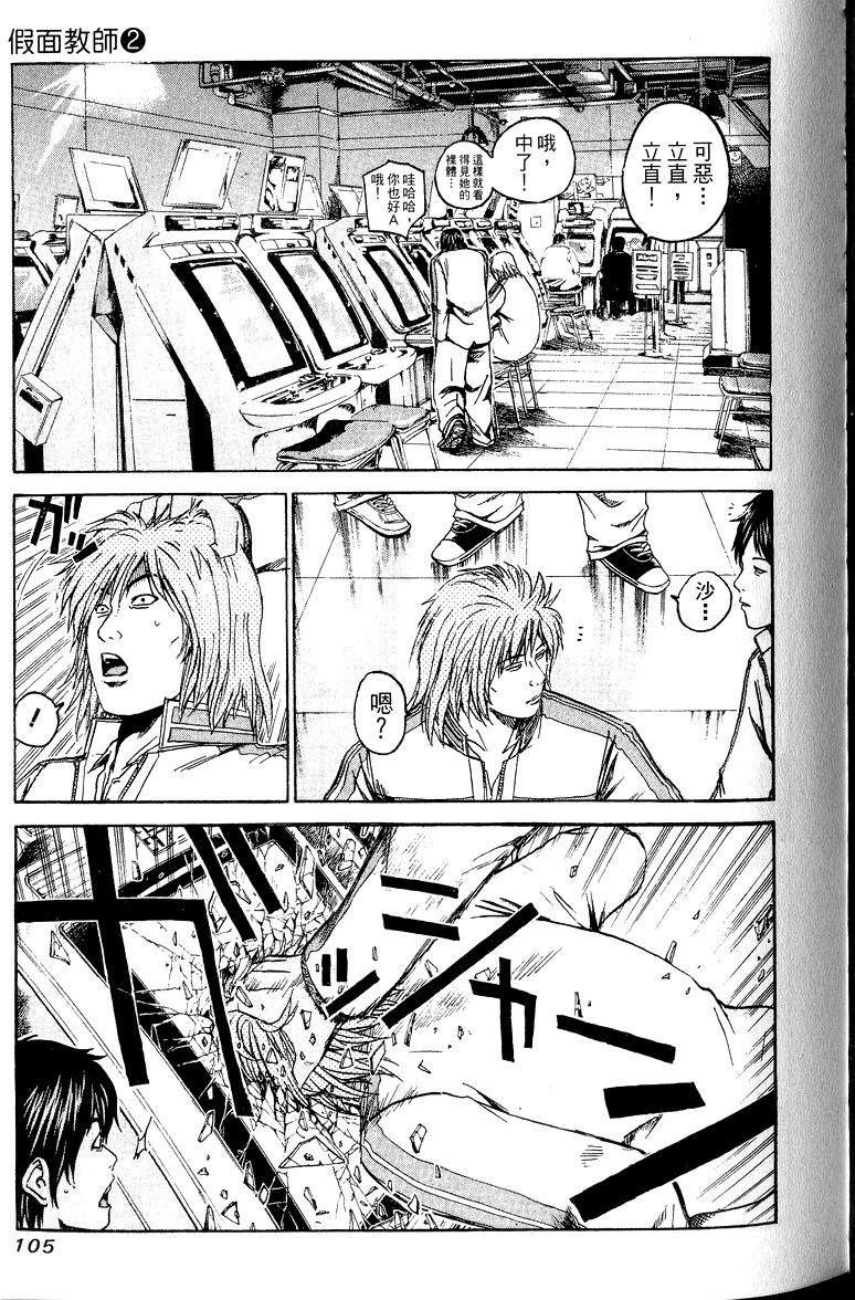 第103页
