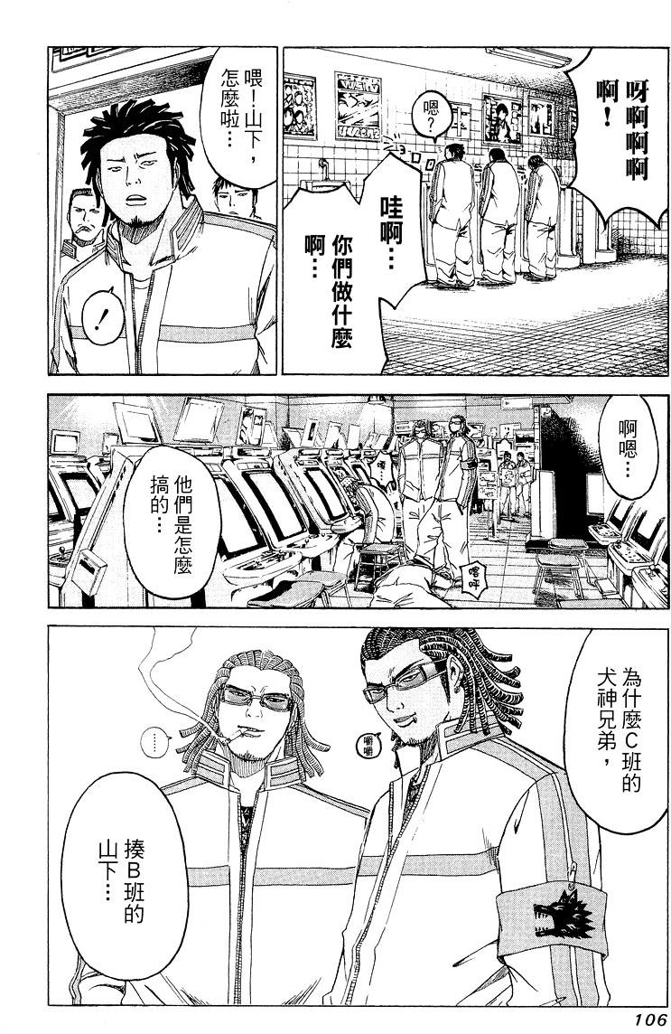 第104页