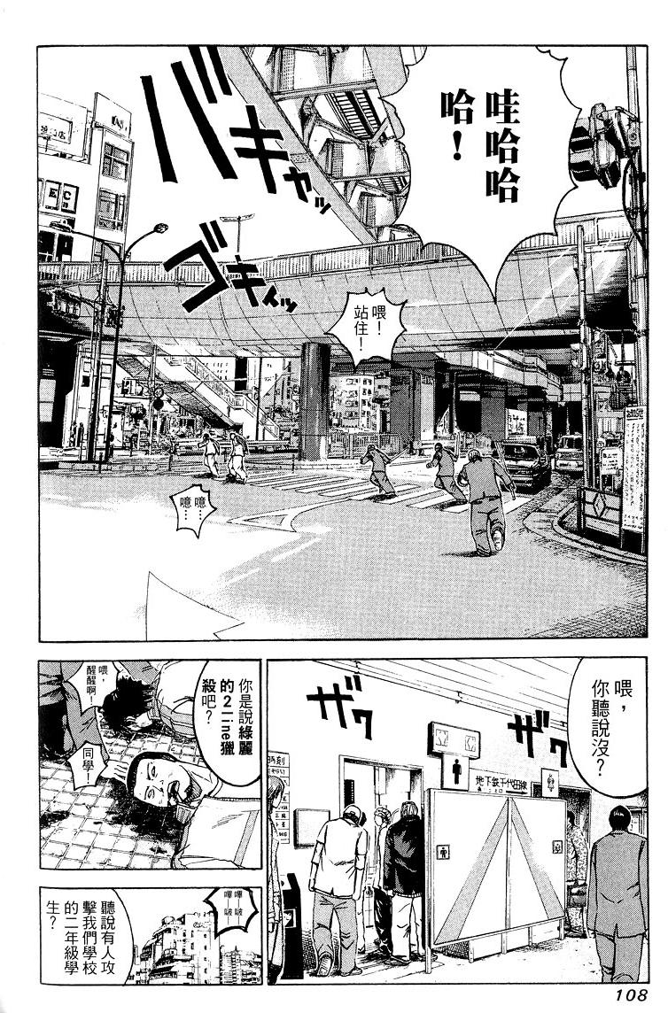 第106页