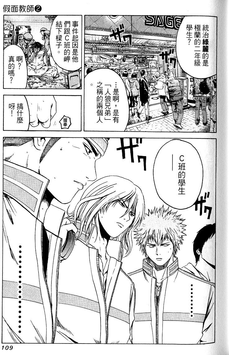 第107页