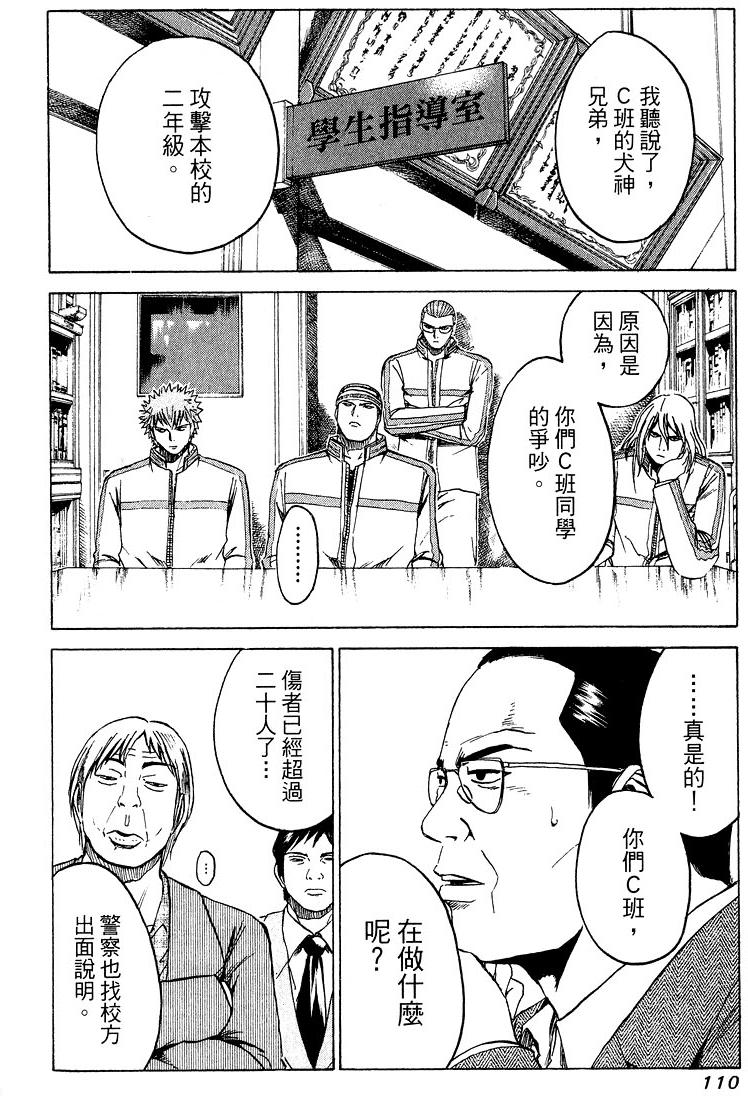 第108页