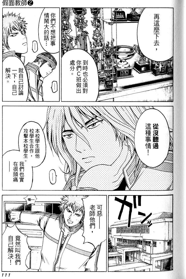第109页