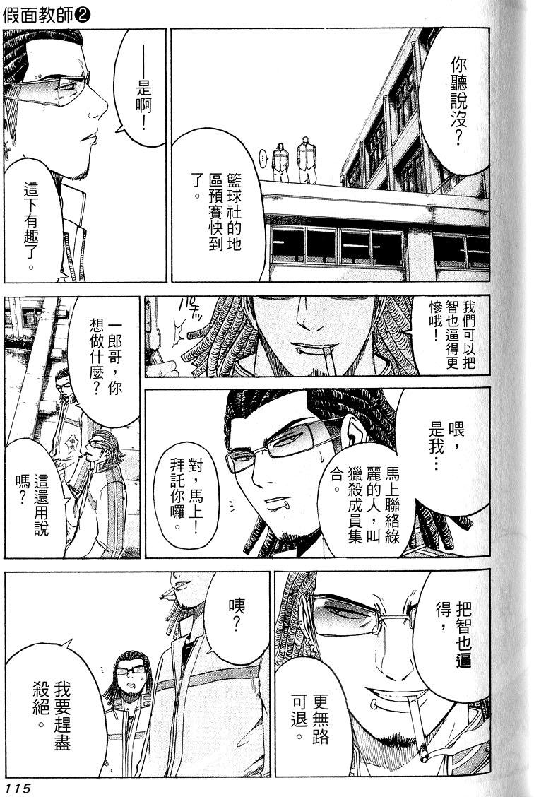 第113页