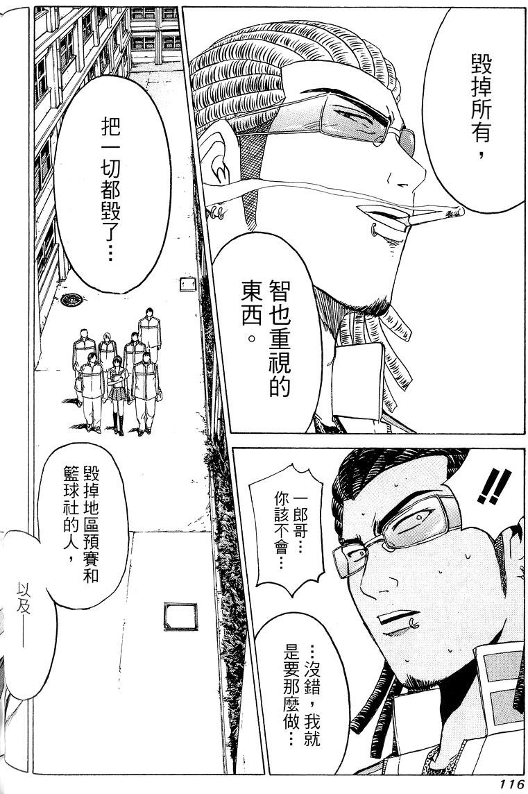 第114页