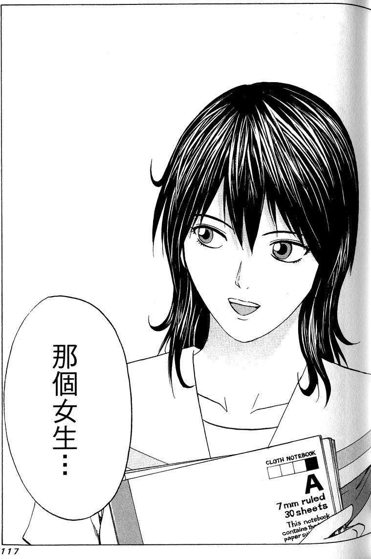 第115页
